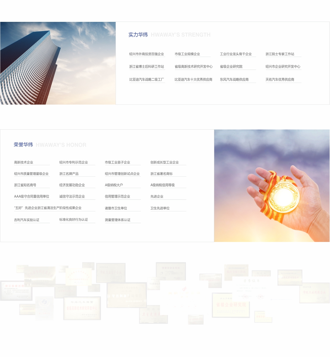新宝5注册,新宝5测速注册登录入口荣誉(图1)